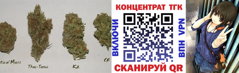 где продают наркотики  ОМГ ОМГ сайт  ТГК вейп  Симферополь 