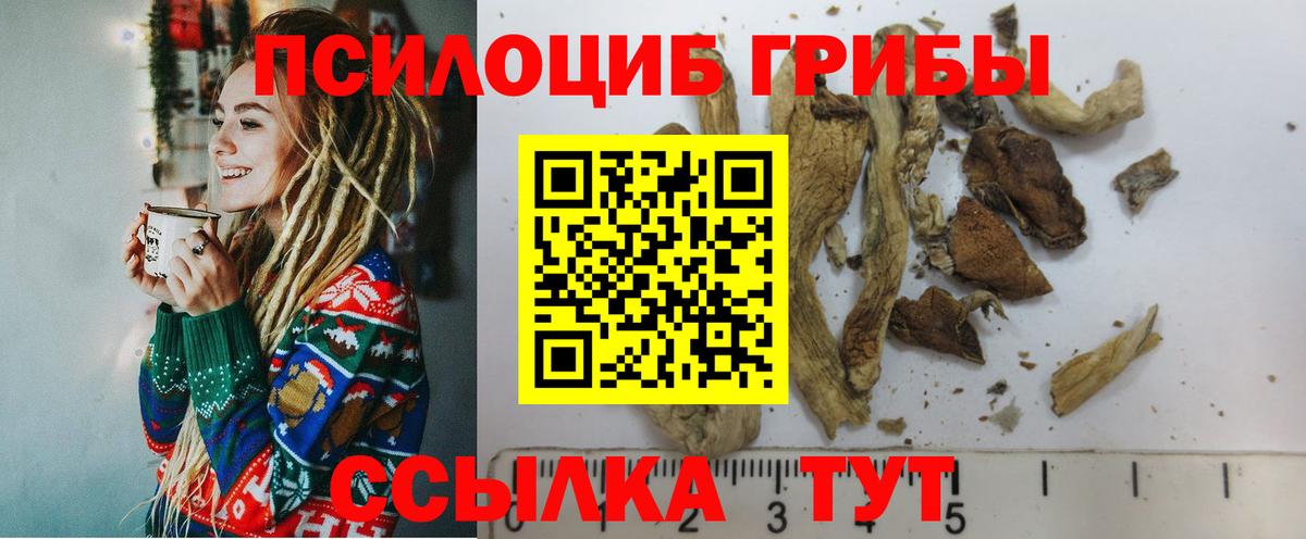 ГАШИШ Симферополь