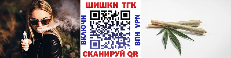 где можно купить наркотик Симферополь Бошки марихуана Bruce Banner